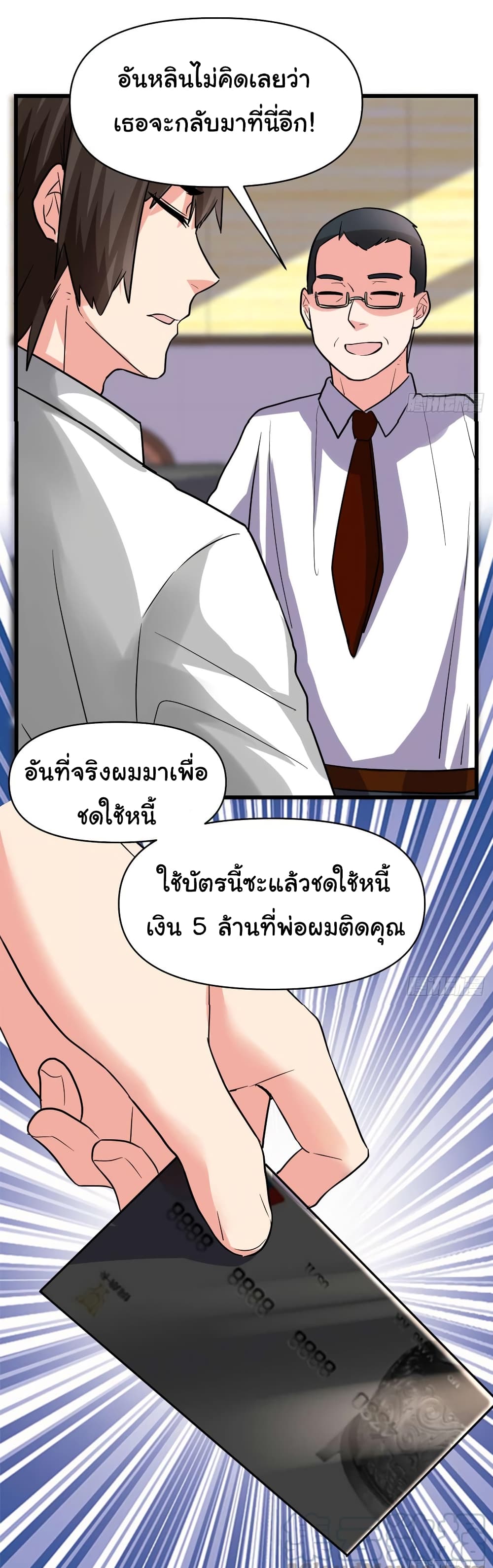 อ่านมังงะ